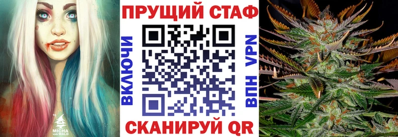 Наркошоп купить Каннабис  Меф мяу мяу  СОЛЬ  АМФЕТАМИН  Гашиш  Бирюсинск