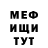 МЕТАДОН белоснежный Wade Germann