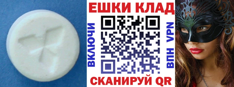 Ecstasy Philipp Plein  Купить закладки  Бирюсинск 