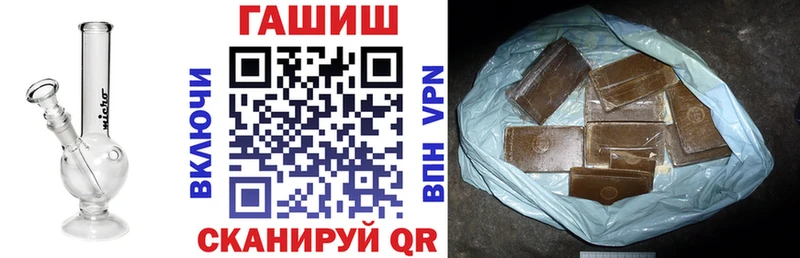 ГАШИШ гарик  Купить где  Бирюсинск 