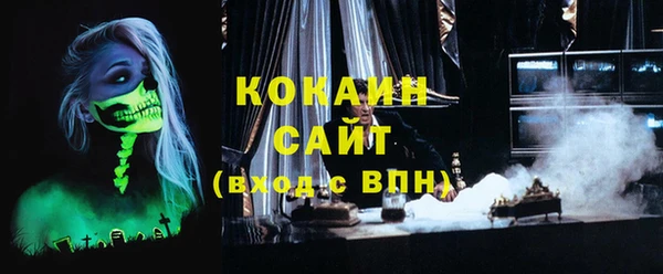 МДМА Сосновый Бор