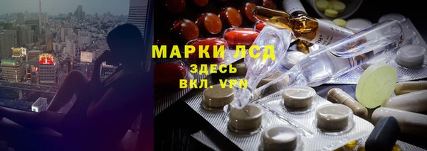 MDMA Аркадак