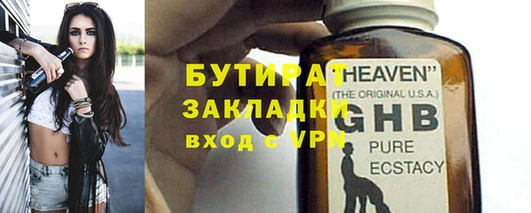 герыч Армянск