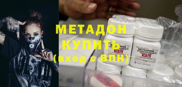 MDMA Аркадак