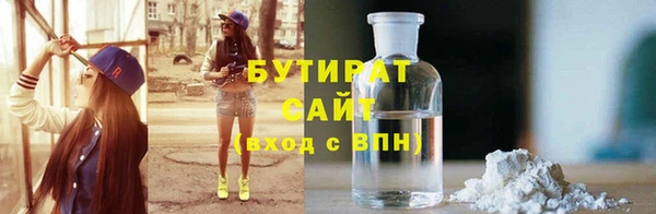 MDMA Аркадак