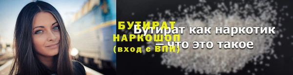герыч Армянск