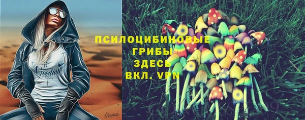 герыч Армянск