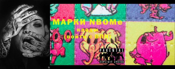 MDMA Аркадак