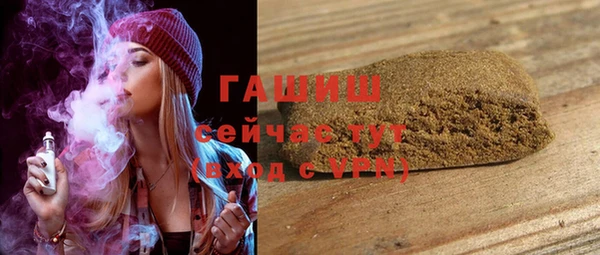 герыч Армянск