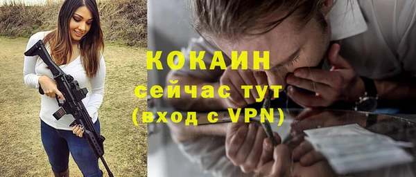 герыч Армянск