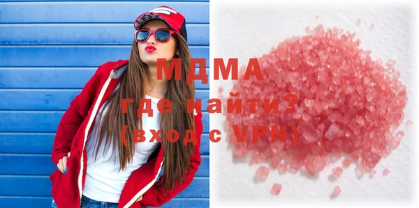 MDMA Аркадак