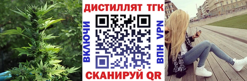 Купить Бирюсинск Дистиллят ТГК Wax