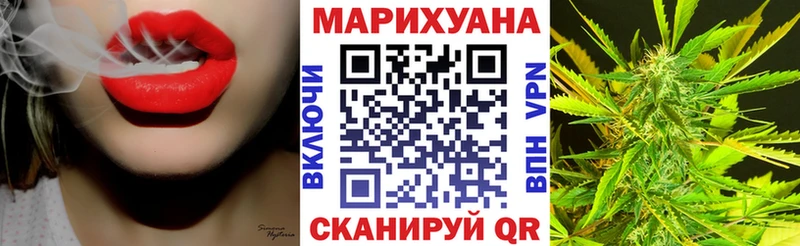 МАРИХУАНА планчик Купить Бирюсинск